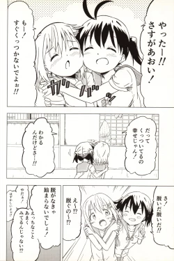 Page 18 of Slur Staccato Days 1