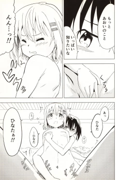 Page 35 of Slur Staccato Days 1