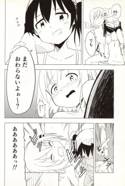 Page 72 of Slur Staccato Days 1