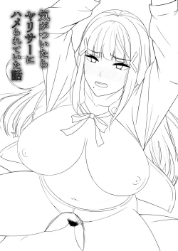 Page 73 of DIAMOND SHINE