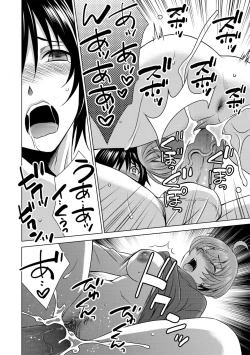 Page 16 of Boku wa Kanojo ni Shitsukeratetai 4 | 我想被她調教4