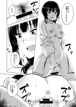 Page 12 of Hachamecha Exercise