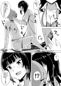 Page 7 of Hachamecha Exercise