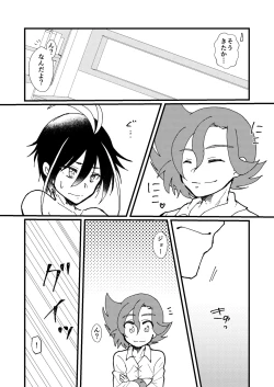 Page 15 of LOVE LOVE PRESENT!