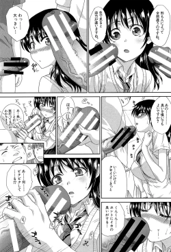 Page 184 of Okasaretai Kanojo - She wants fucked