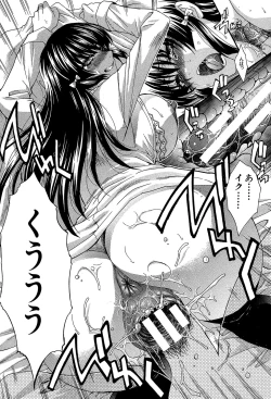 Page 112 of Animator, Iede Shoujo o Hirou.