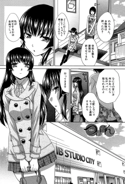 Page 114 of Animator, Iede Shoujo o Hirou.