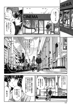 Page 115 of Animator, Iede Shoujo o Hirou.
