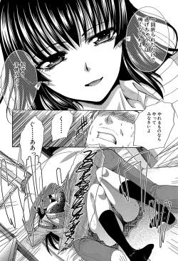 Page 125 of Animator, Iede Shoujo o Hirou.