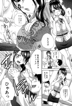 Page 174 of Animator, Iede Shoujo o Hirou.