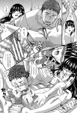 Page 24 of Animator, Iede Shoujo o Hirou.