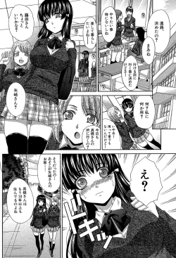 Page 89 of Animator, Iede Shoujo o Hirou.