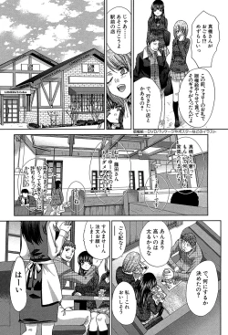 Page 91 of Animator, Iede Shoujo o Hirou.