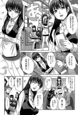 Page 92 of Animator, Iede Shoujo o Hirou.