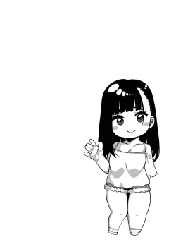 Page 165 of Hatsujou Sengen