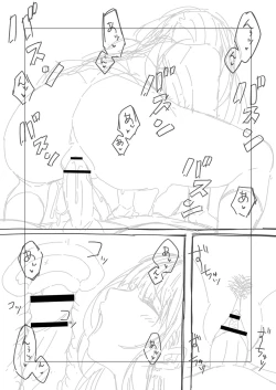 Page 232 of Hatsujou Sengen