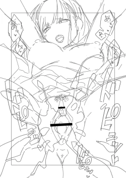 Page 234 of Hatsujou Sengen