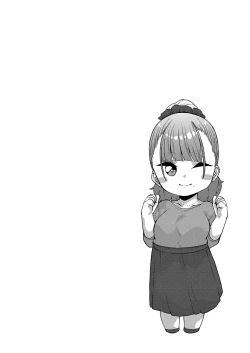 Page 53 of Hatsujou Sengen