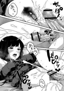 Page 85 of Hatsujou Sengen