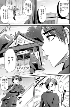 Page 140 of Olympia!