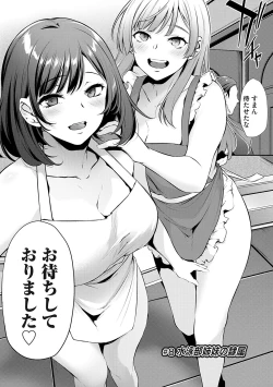 Page 186 of Olympia!