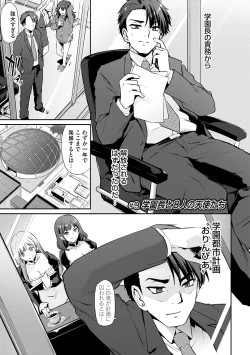 Page 208 of Olympia!