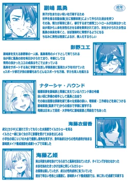 Page 236 of Olympia!