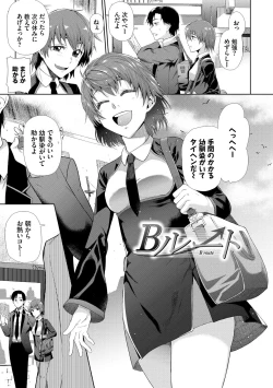 Page 121 of Happy End