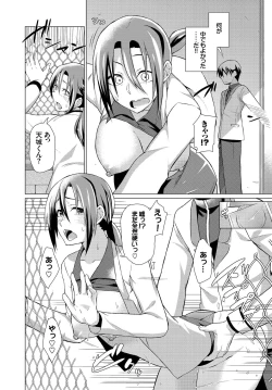 Page 252 of Happy End