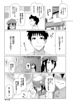 Page 274 of Happy End