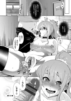 Page 42 of Happy End