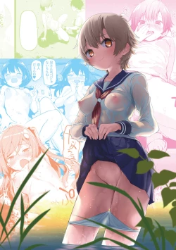 Page 201 of Juicy Girls