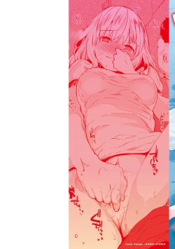 Page 2 of Juicy Girls