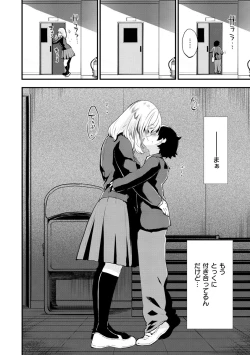 Page 98 of Juicy Girls