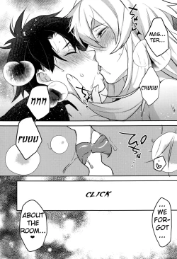 Page 24 of Kimi to Kiss Shinai to Derarenai Heya