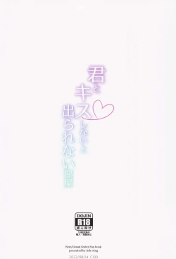 Page 26 of Kimi to Kiss Shinai to Derarenai Heya