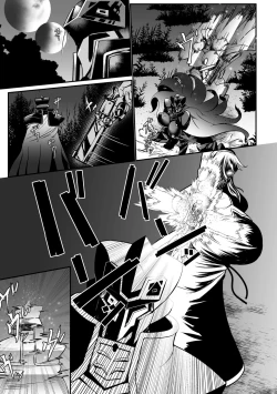 Page 129 of Jyoutaihenka