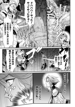 Page 7 of Jyoutaihenka