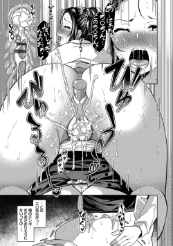 Page 109 of Saimin Appli