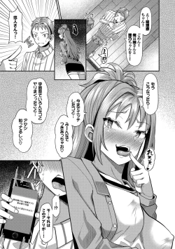 Page 173 of Saimin Appli