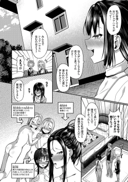 Page 210 of Saimin Appli
