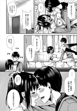 Page 262 of Saimin Appli