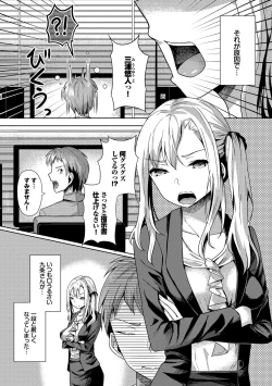 Page 40 of Saimin Appli