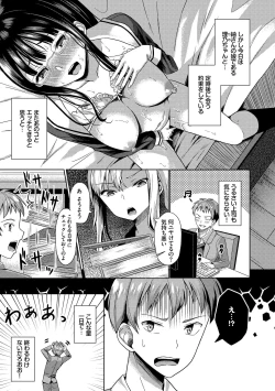 Page 41 of Saimin Appli