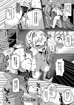 Page 48 of Saimin Appli