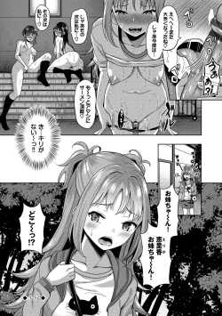 Page 74 of Saimin Appli