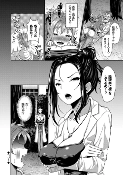 Page 92 of Saimin Appli