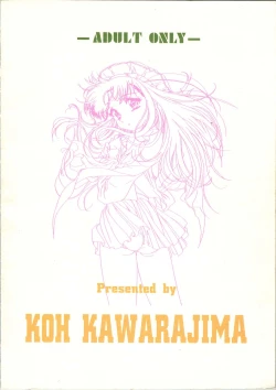 Page 72 of Sakura Ame III