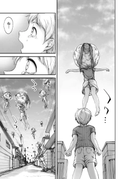 Page 111 of Twilight Kingdom