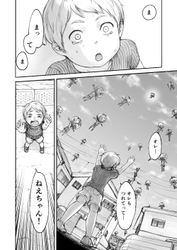 Page 114 of Twilight Kingdom